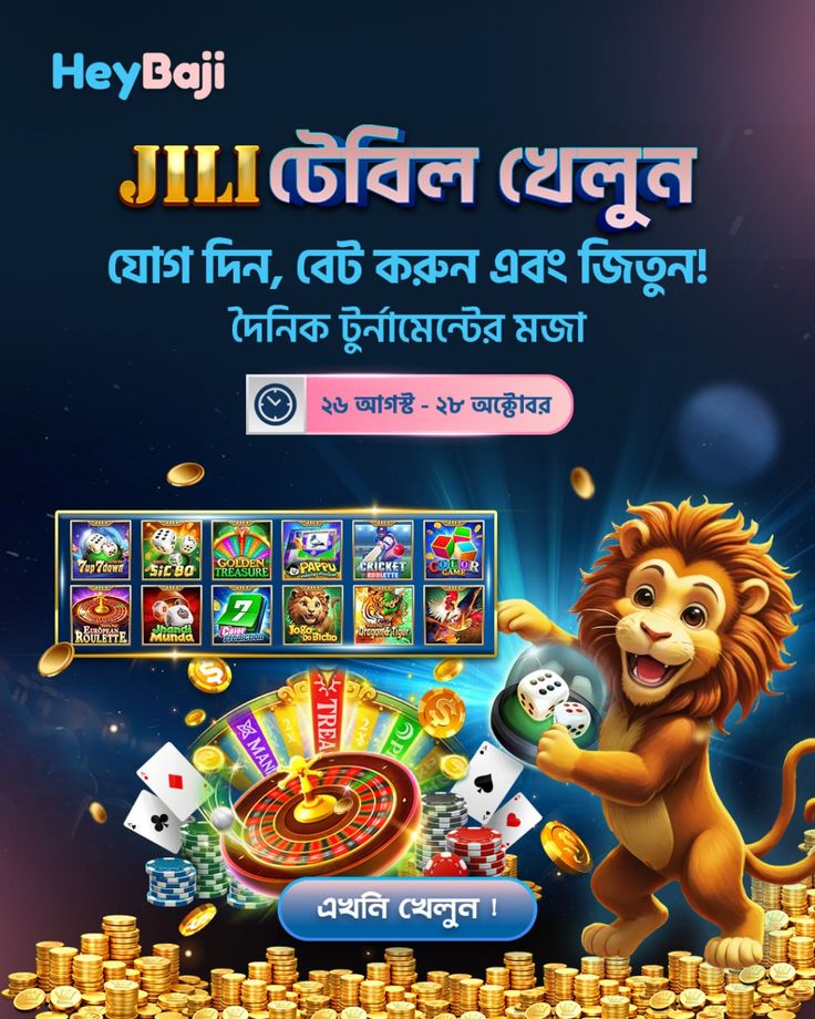 4666bet মোবাইল অ্যাক্সেস